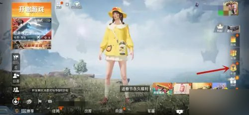 和平精英怎么卡手册