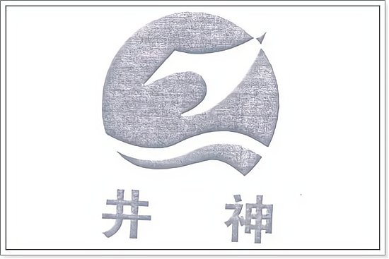 中国盐业上市公司排名