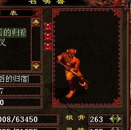 仙器传说的背景故事