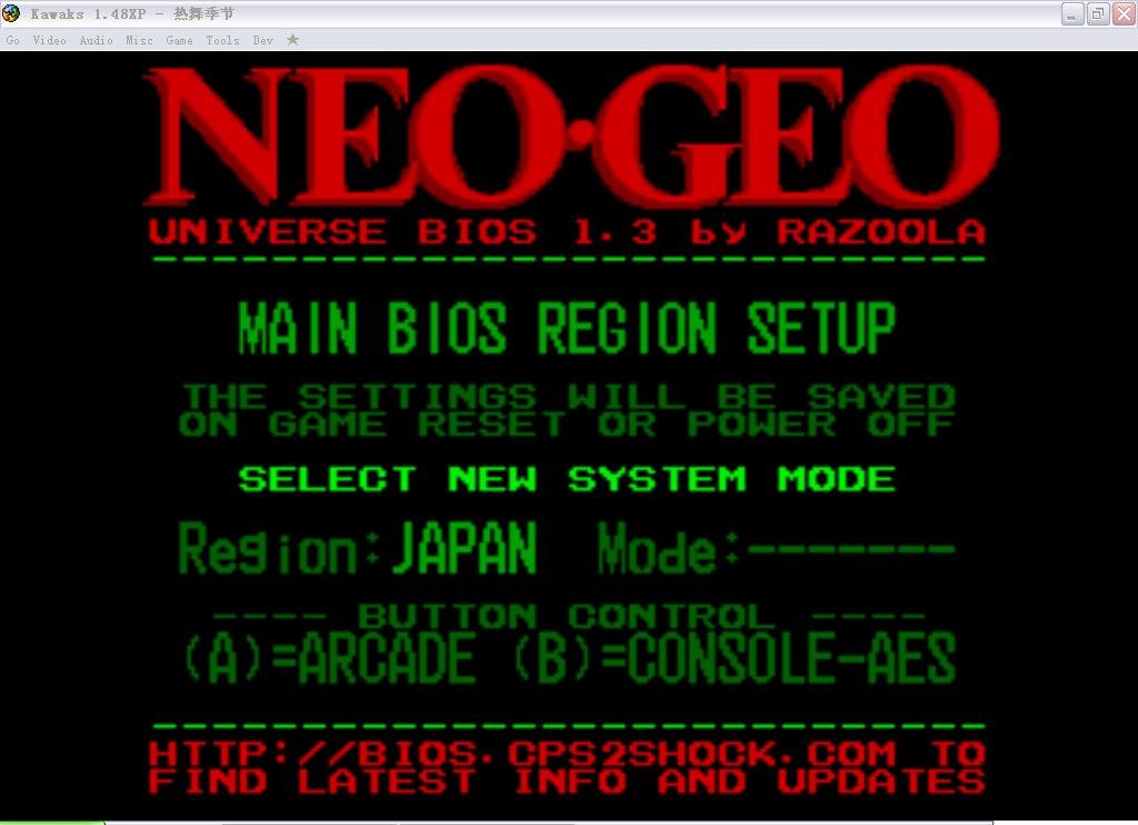 拳皇97怎么调成日版