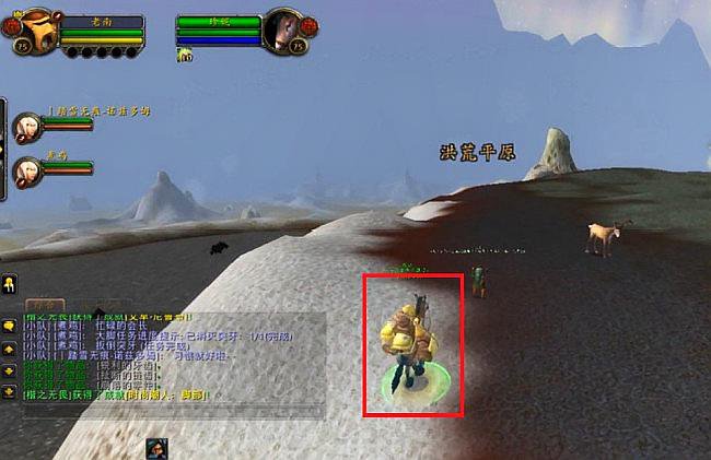 运货行动怎么做？？WOW的