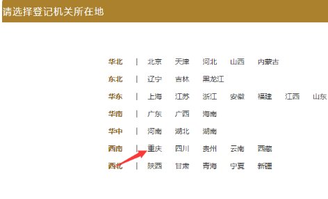 营业执照在哪个网站年检