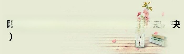 网页自动跳转怎么办，网页自动跳转怎么解决？