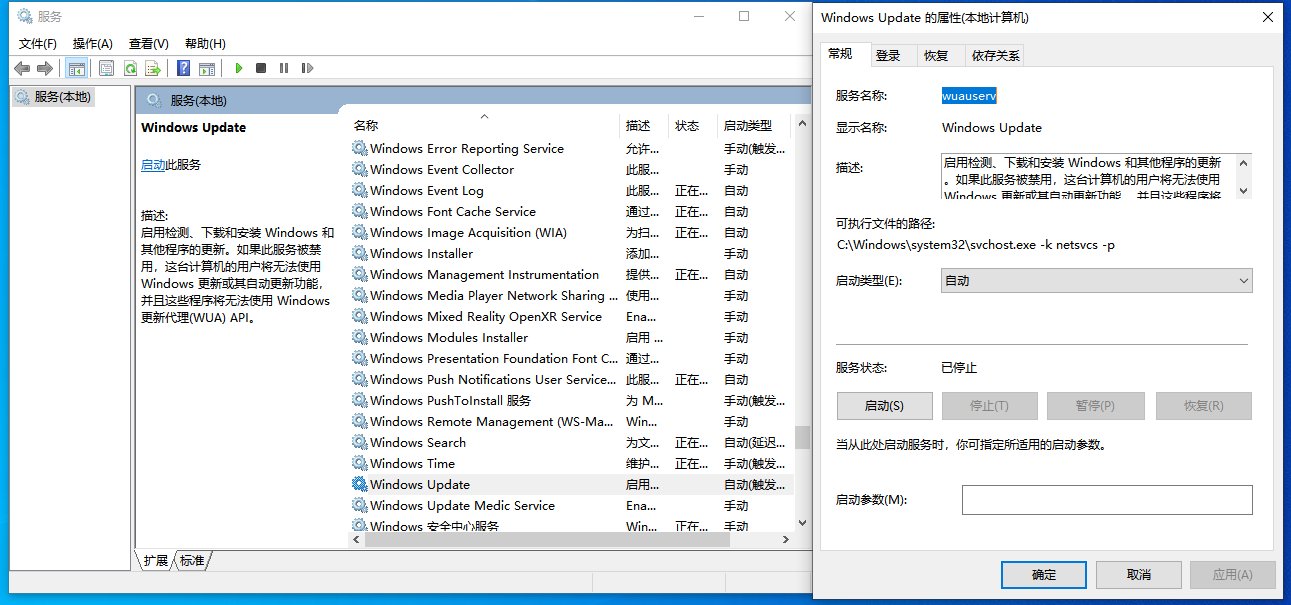 win10的windows update在哪