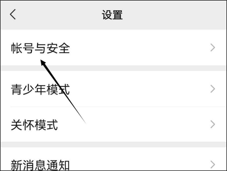 对方正在输入怎么关闭？