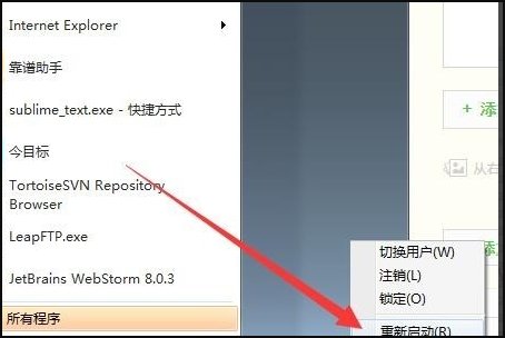 电脑开机出现dllcache