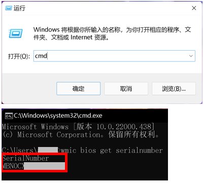 win10系统序列号怎么看