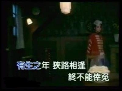 请问“有生之年,狭路相逢,终不能幸免”这句话的作者是谁,出自哪篇作品,谢谢!