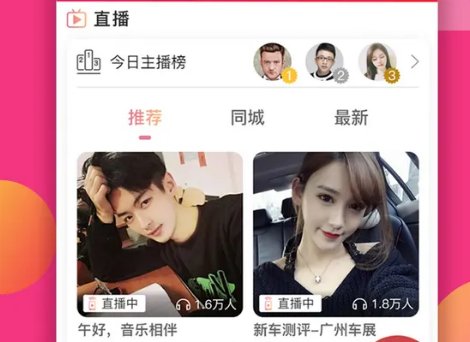 哪里可以看NBA直播