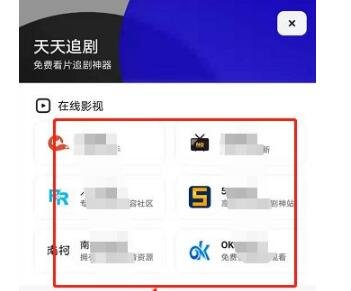 夸克可以免费追剧吗