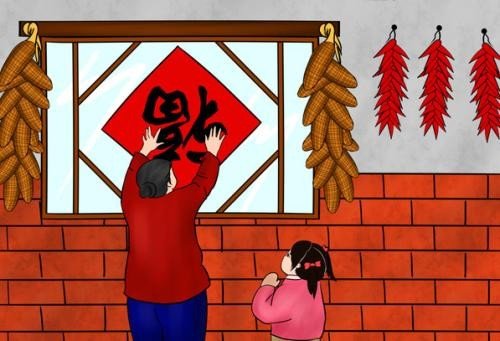 福到了的寓意是什么？