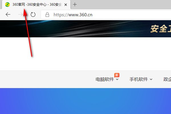 360官网是什么？