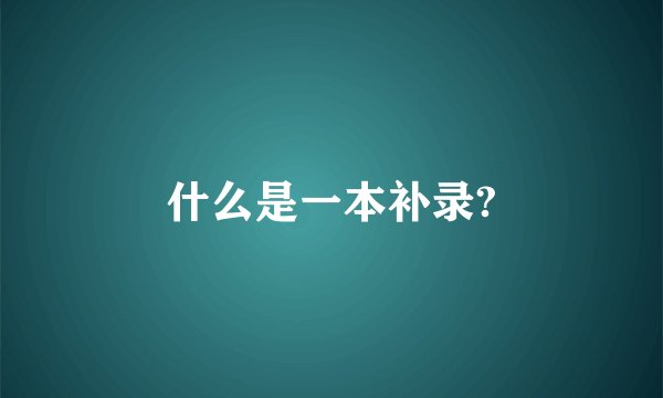 CnsMin和ping.这个是什么文件.