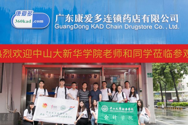 淘宝上有哪些网上药店