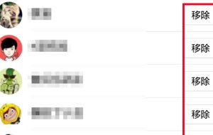 qq屏蔽怎么解除屏蔽