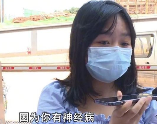 长沙女子被物业骂好丑，记者协调遭威胁，物业何时成为了业主的管理者？