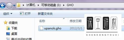 怎么用U盘装系统 一键u盘装系统使用图文教程