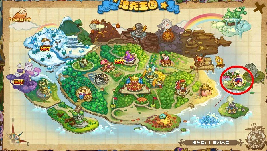 洛克王国的云海古道在哪截图