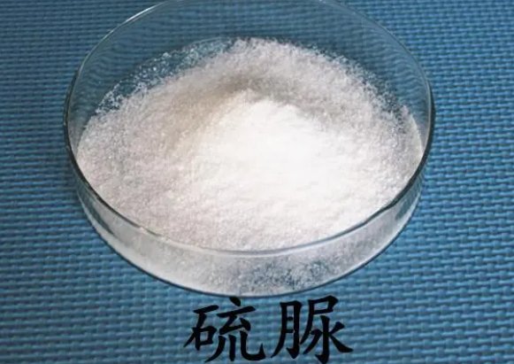 硫脲是不是危化品