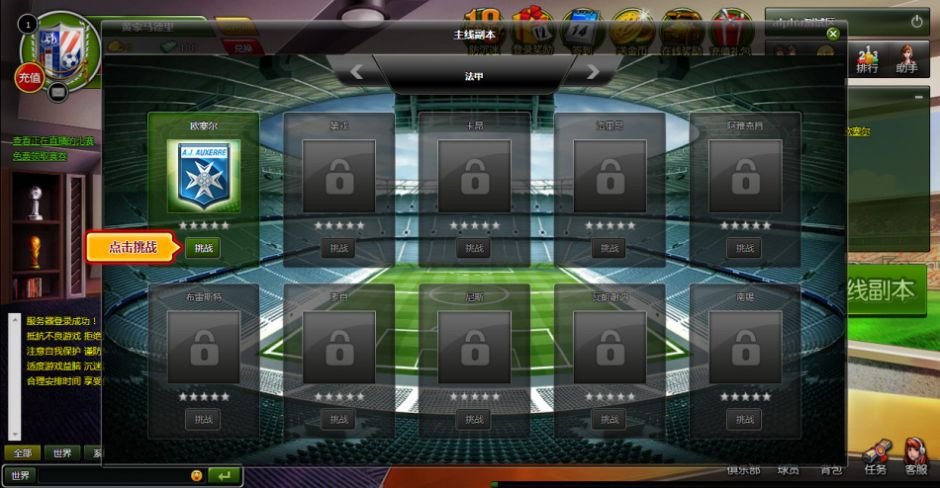 游戏专用虚拟身份证号码