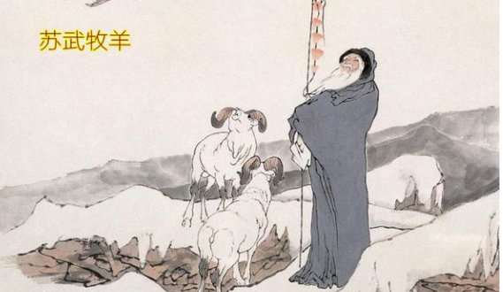 中国有名的爱国人士