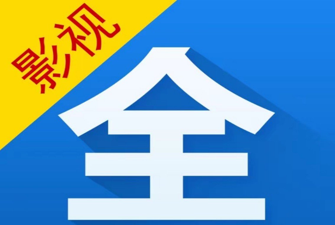 哪个软件看电视剧不卡还没有广告？