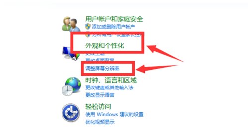 为什么显示器只支持1680*1050的分辨率？