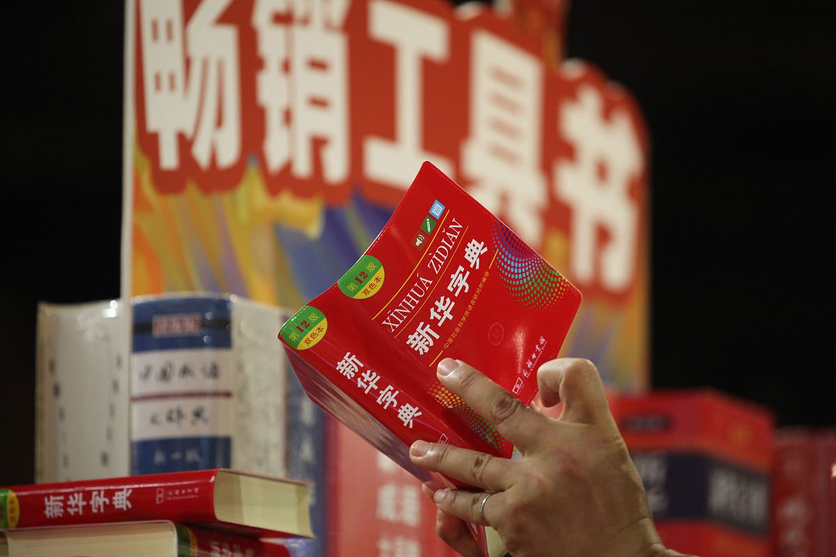 氽字有几个读音？