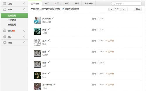 元器件交易网的基本信息