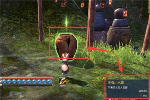 剑灵古怪的百草居士任务怎么做