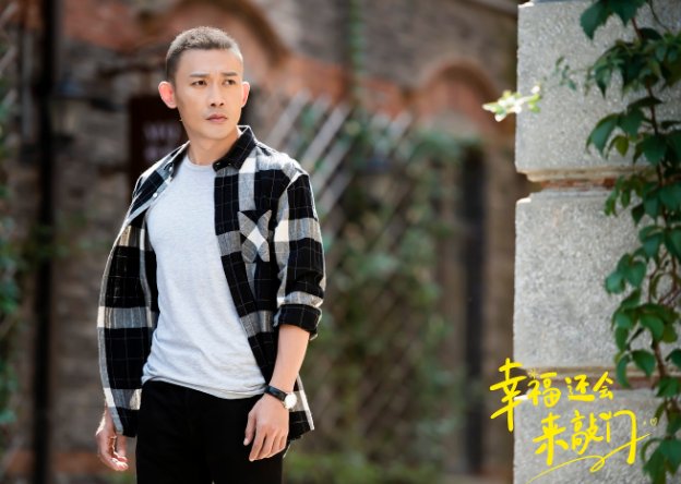 幸福还会来敲门剧情介绍