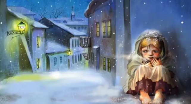 《银桃花卖火柴的小女孩》结局是什么？