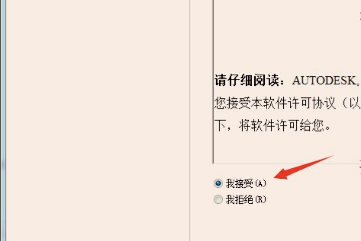 cad2008特性显示英文，怎么办？