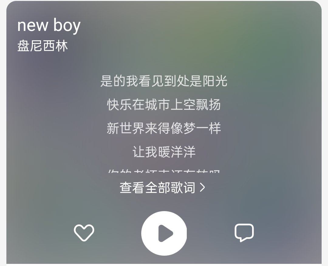 有首歌里面有让我暖洋洋 旧还能穿吗 是什么歌
