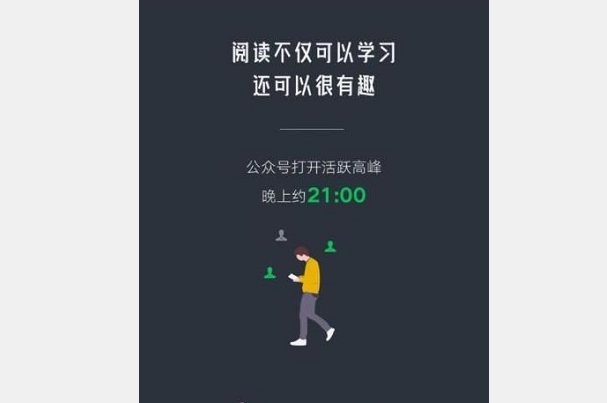 微信年度报告怎么生成2023