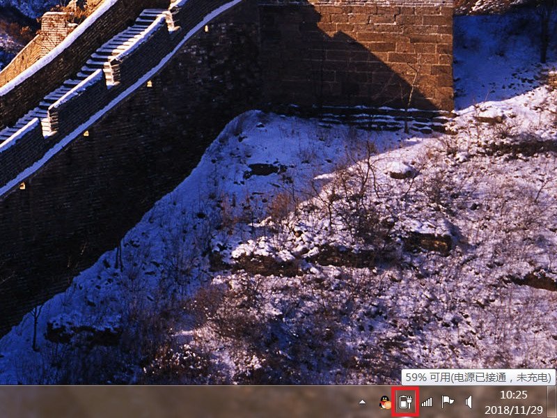 笔记本电脑可以不用电池直接用电源吗？