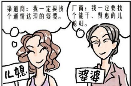婆家娘家的区别是什么？