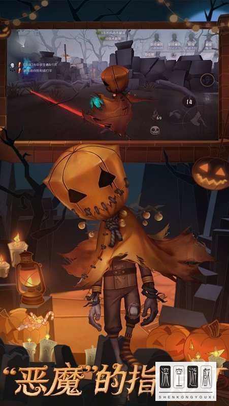 第五人格如何加好友?