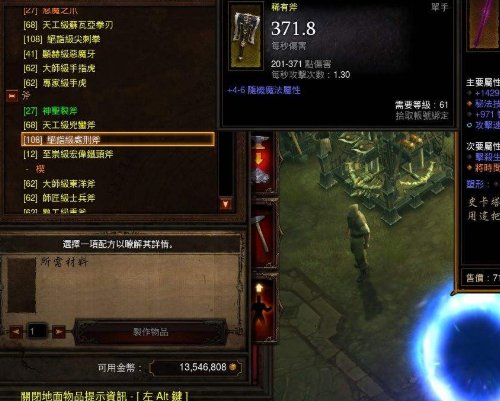 60年代锻造分支里面哪些武器最好？