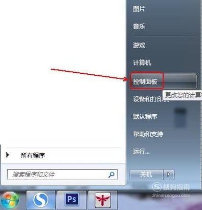 怎么打开Windows Search？