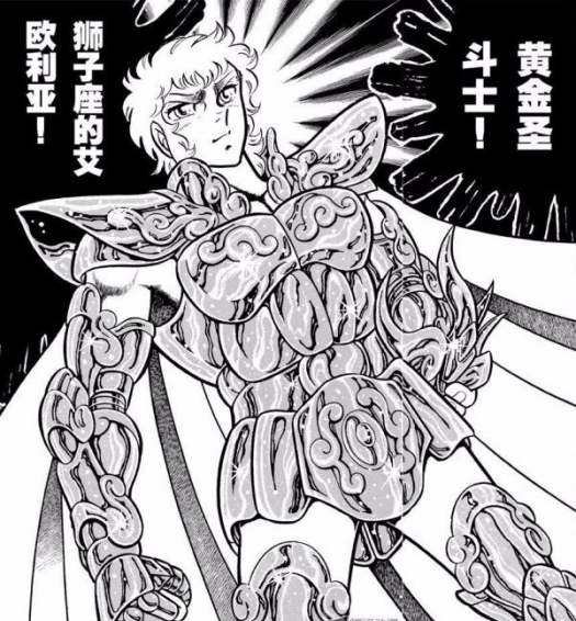 十二黄金圣斗士中.艾欧里亚和沙加应该实力一样吧.因为在十二宫中他们在教皇殿上打了很久都没有胜负.