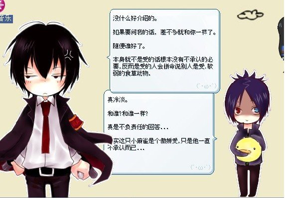 求一个桌面宠物软件的名字，急~