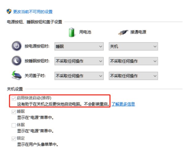 Windows10系统如何加快开机速度,win10优化开机启动项加快开机速度的方法