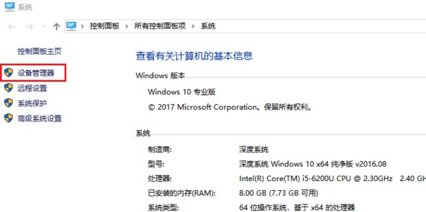 显示适配器不可用，怎么办？