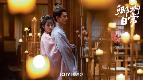 《卿卿日常》电视剧在哪观看?