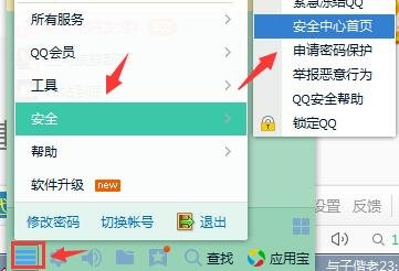 QQ号归属地查询，如何查询QQ归属地？