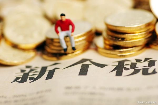 新个税月薪25000要交多少