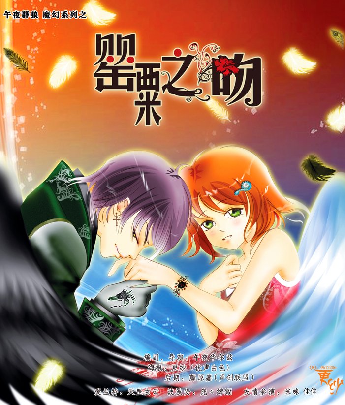 罂粟之吻的内容简介