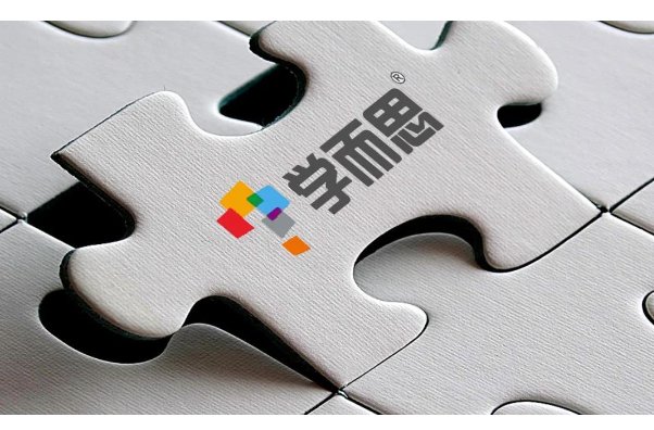 高思英语和学而思英语的区别