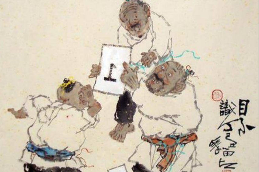 不识一丁的意思